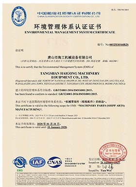 Environmental Management System Certificate